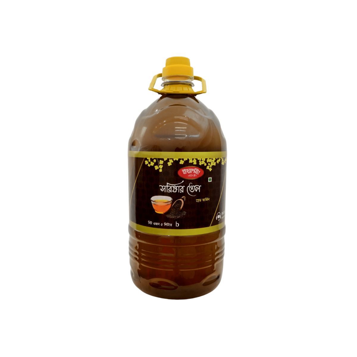 yummy mustard oil ইয়াম্মী সরিষার তেল (5000 ml)