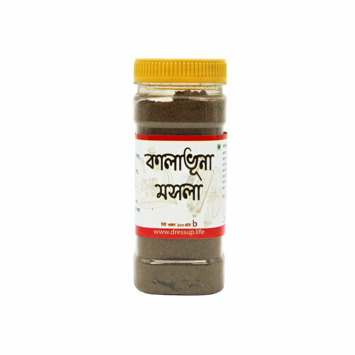 Kala Bhuna Masala