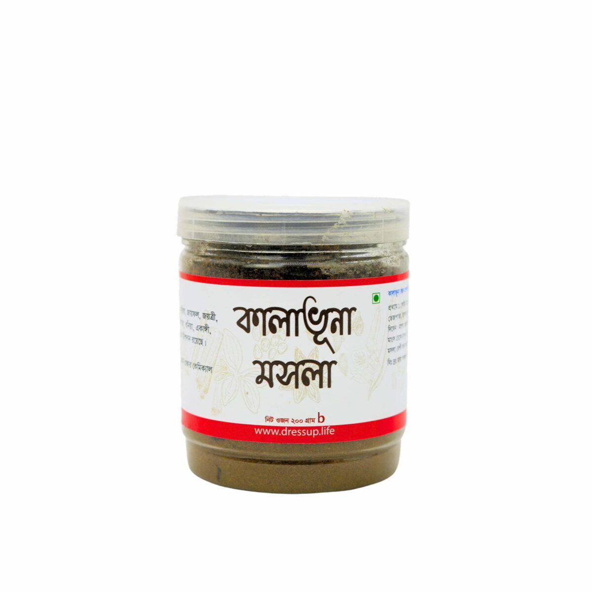 Kala Bhuna Masala